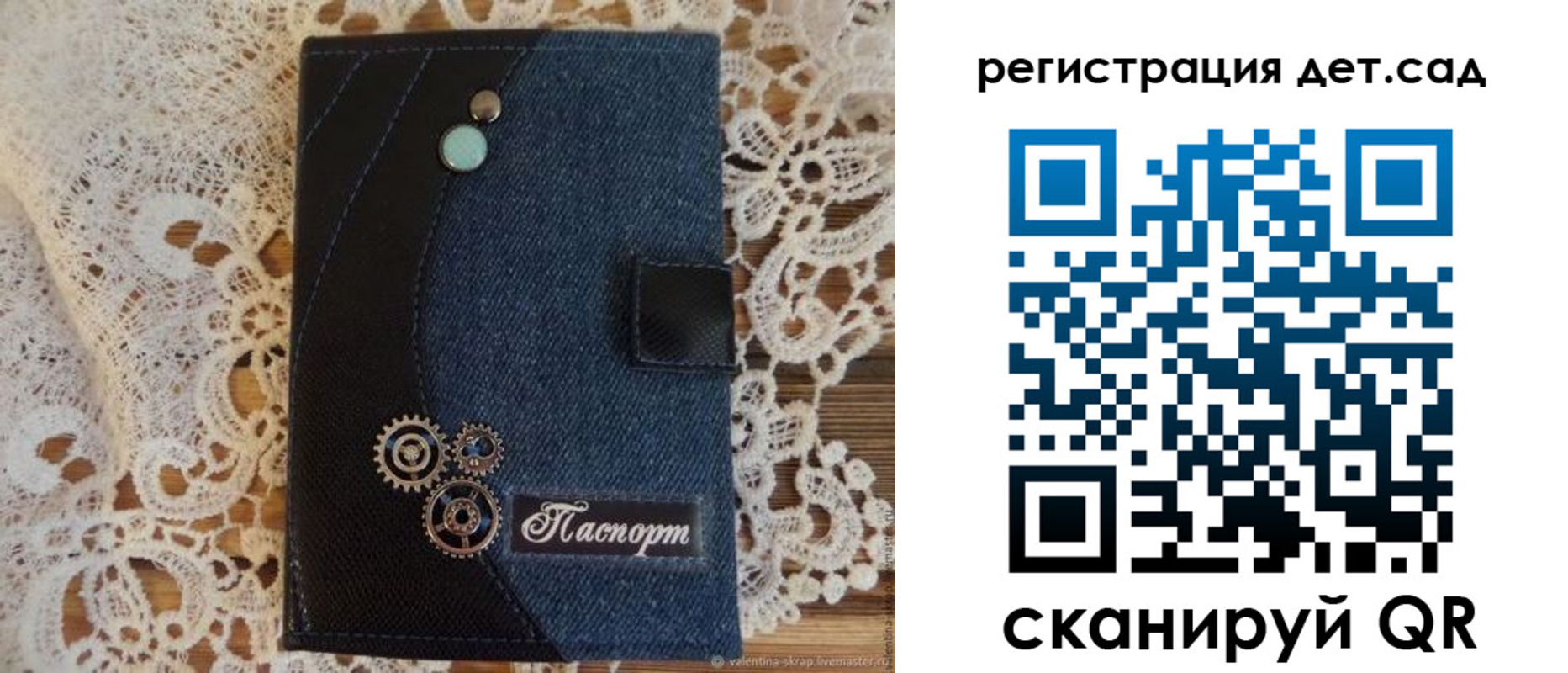 прописка иностранных граждан в Котовске